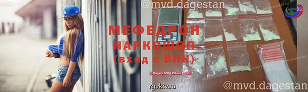 скорость mdpv Беломорск