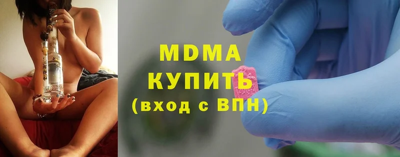 MDMA Molly Оса