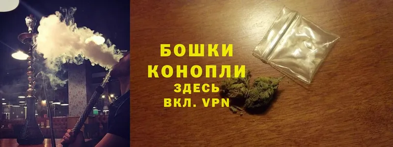 мега зеркало  купить наркотики сайты  Оса  Бошки Шишки OG Kush 